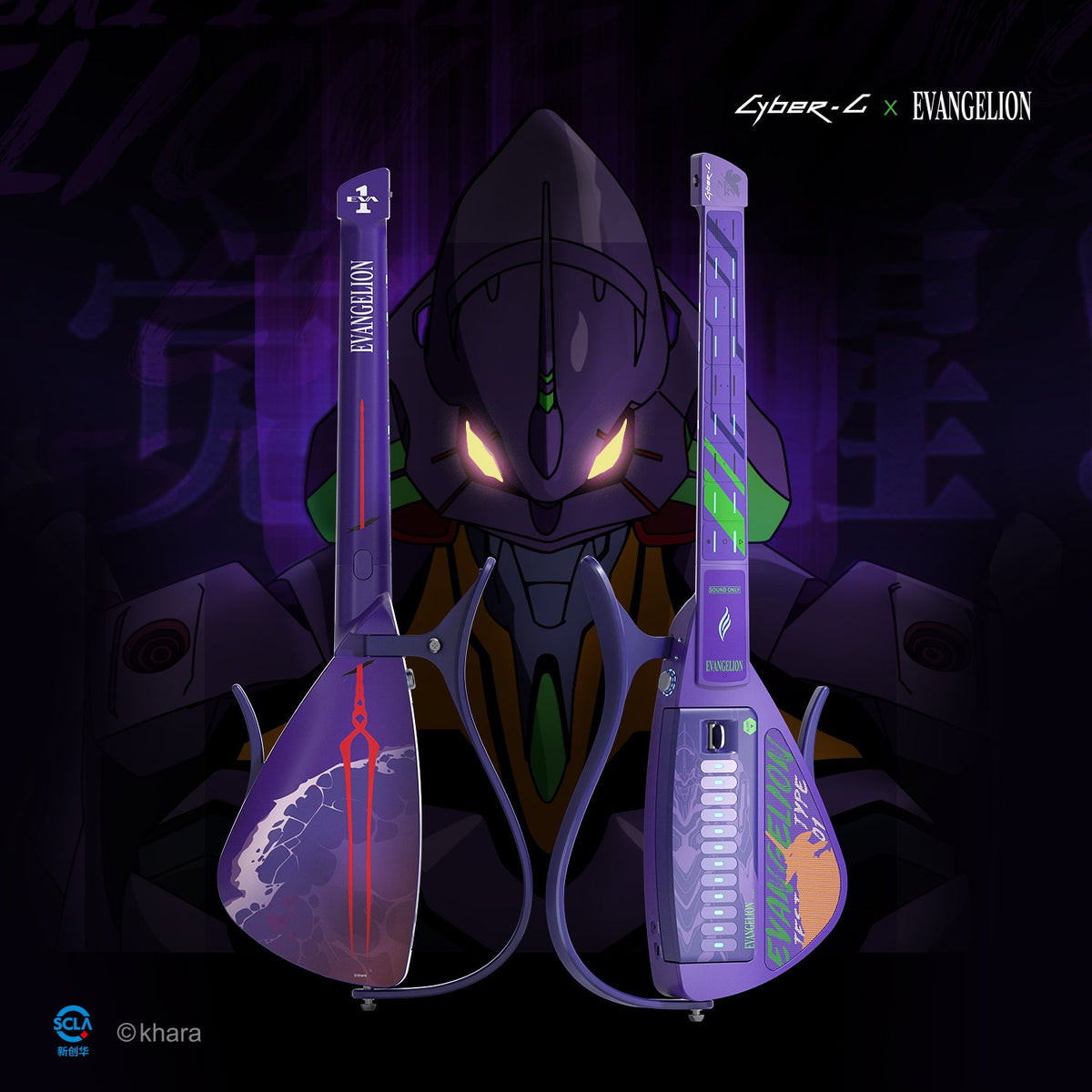 Enya Cyber-G EVA Evangelion edition shown with EVA Unit-01 artwork
