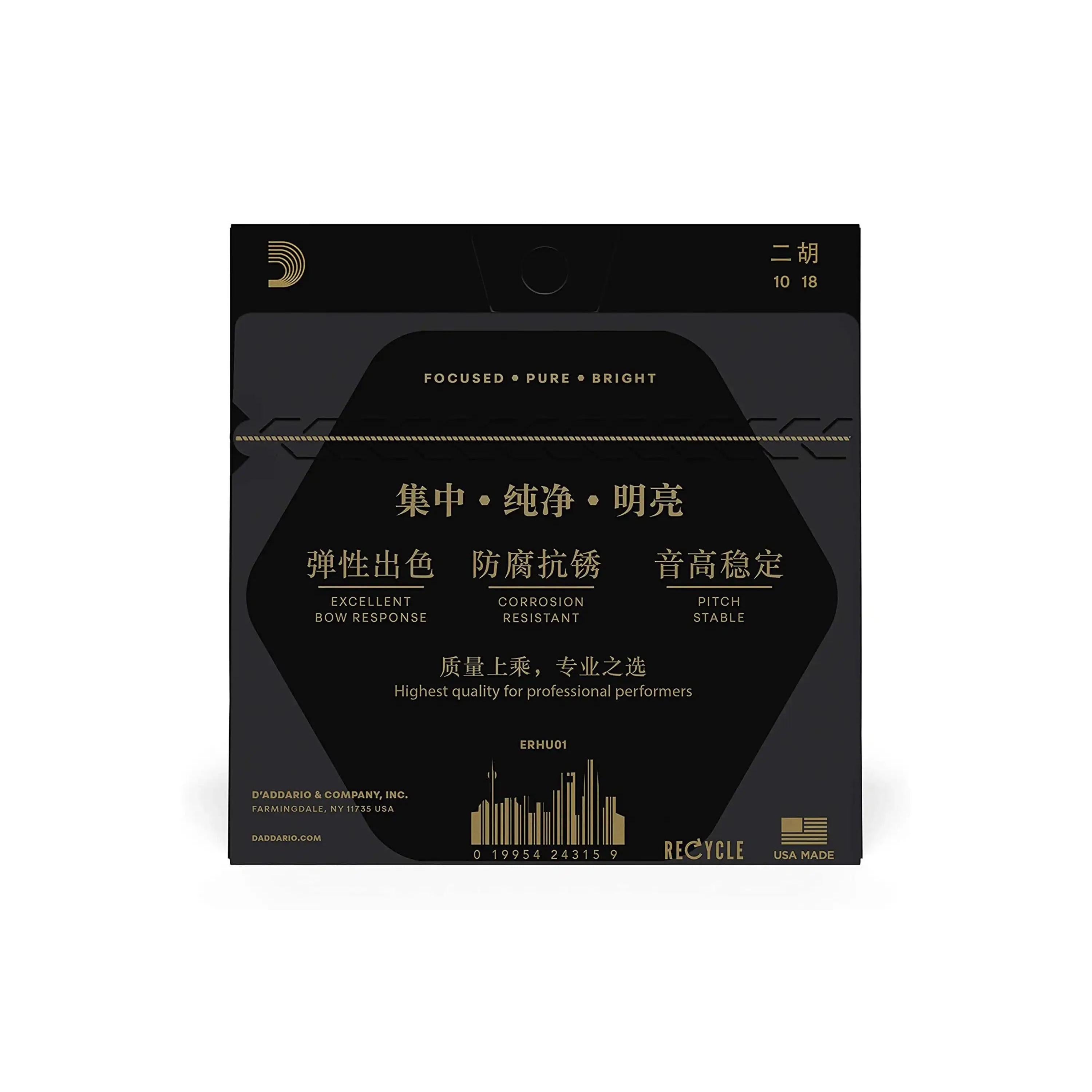 ERHU01back | Terry Carter Music Store