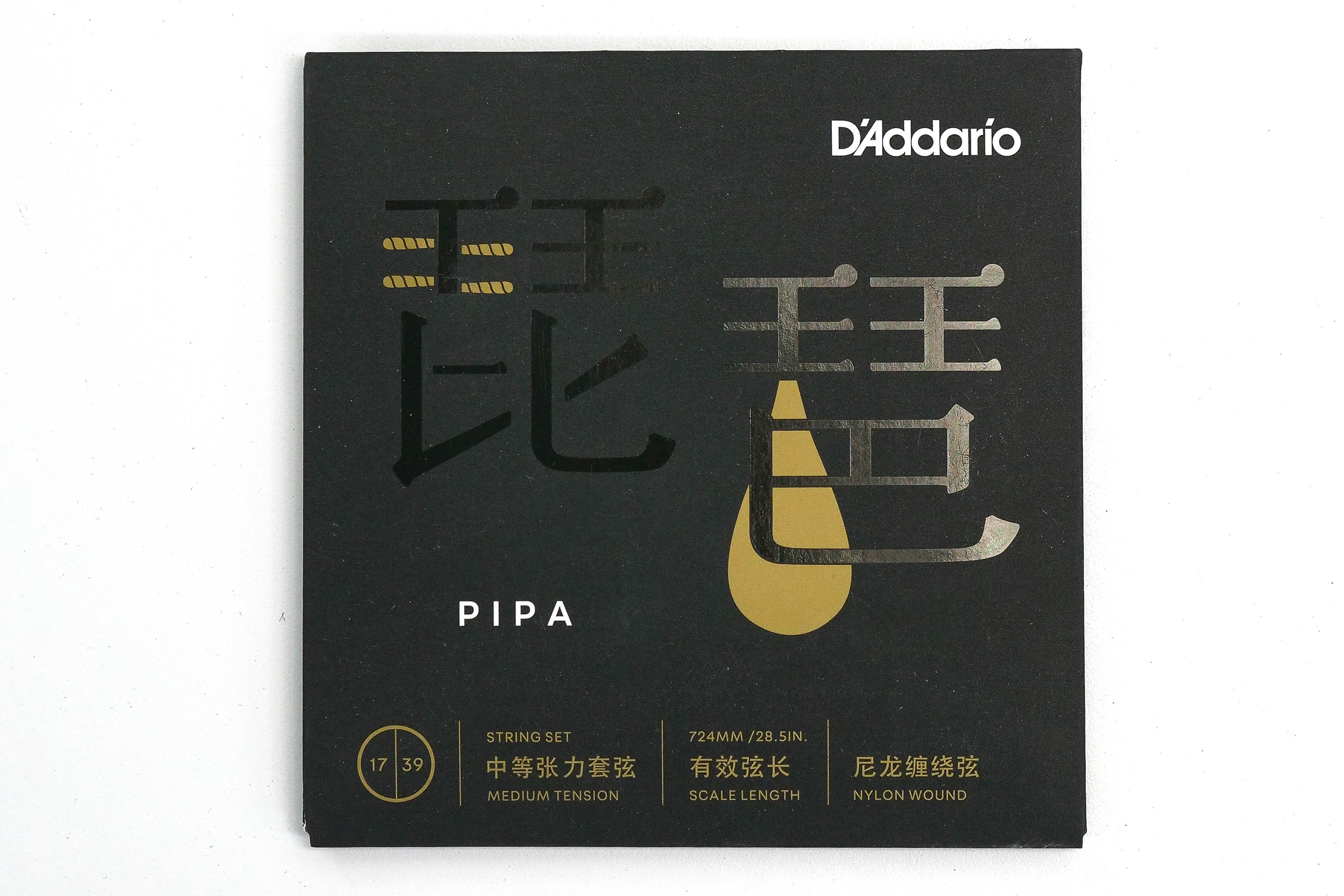 D'Addario PIPA01 Nylon Pipa Strings - Medium .017-.039